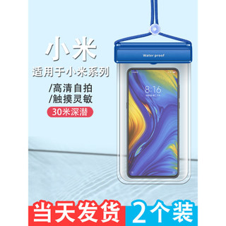 Adequado para Xiaomi saco à prova dwaterproof água do telefone móvel 12/11Pro/K50 tela de toque natação equipamento deri