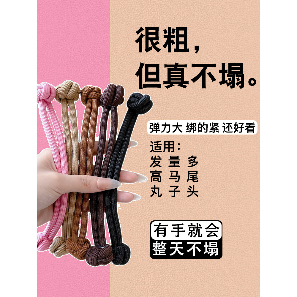 Corda de cabelo de rabo de cavalo alto feminino laço de cabelo elástico alto durável anel de cabelo rabo de cavalo alto