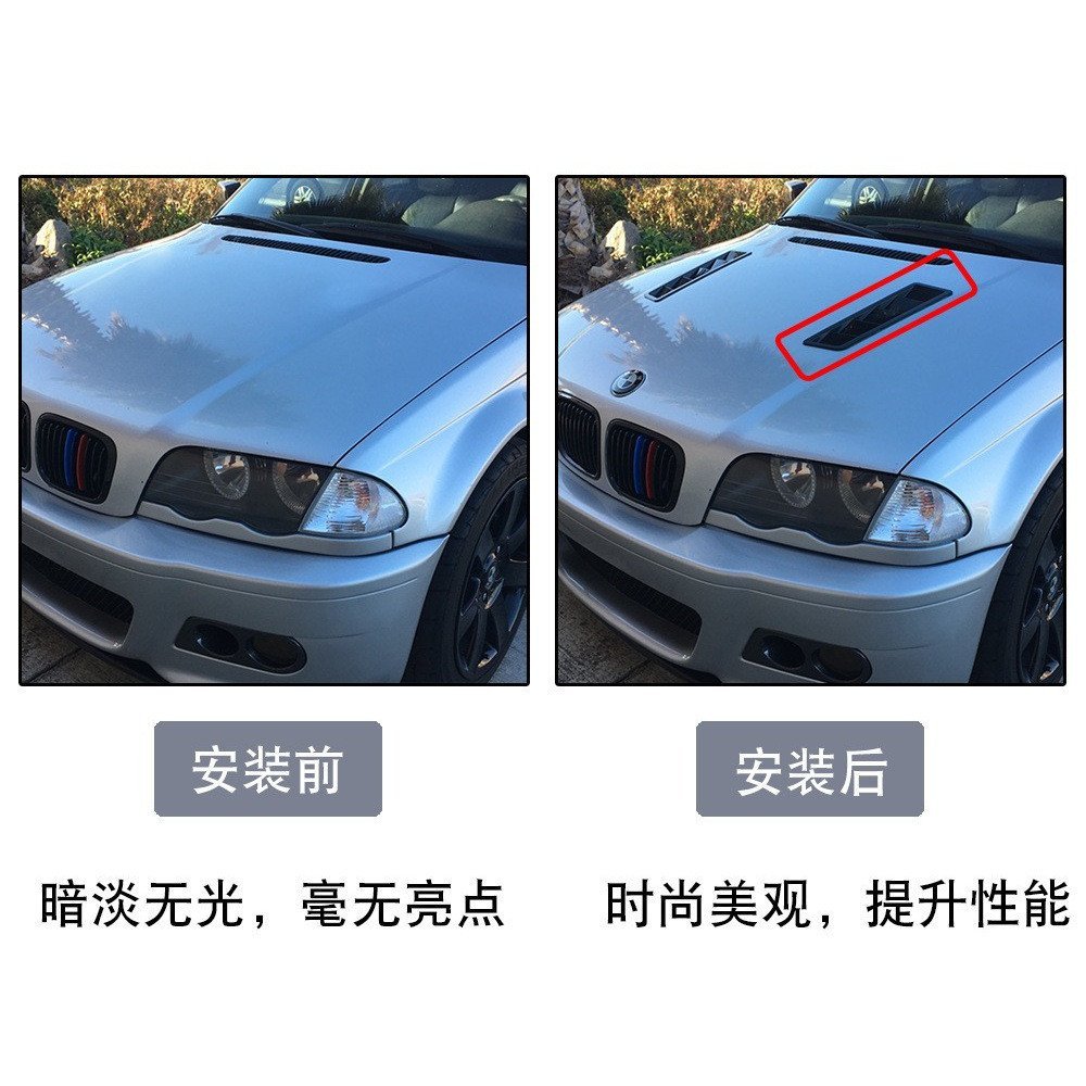 Acessórios decorativos universais para modificação de automóveis, peças automotivas, painel de admissão do capô do motor