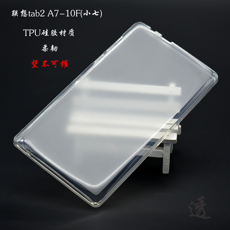 Lenovo TAB2 A7-10F Tablet PC capa protetora Xiaoqi Silicone macio capa traseira do telefone móvel Ultra-fino caso resist