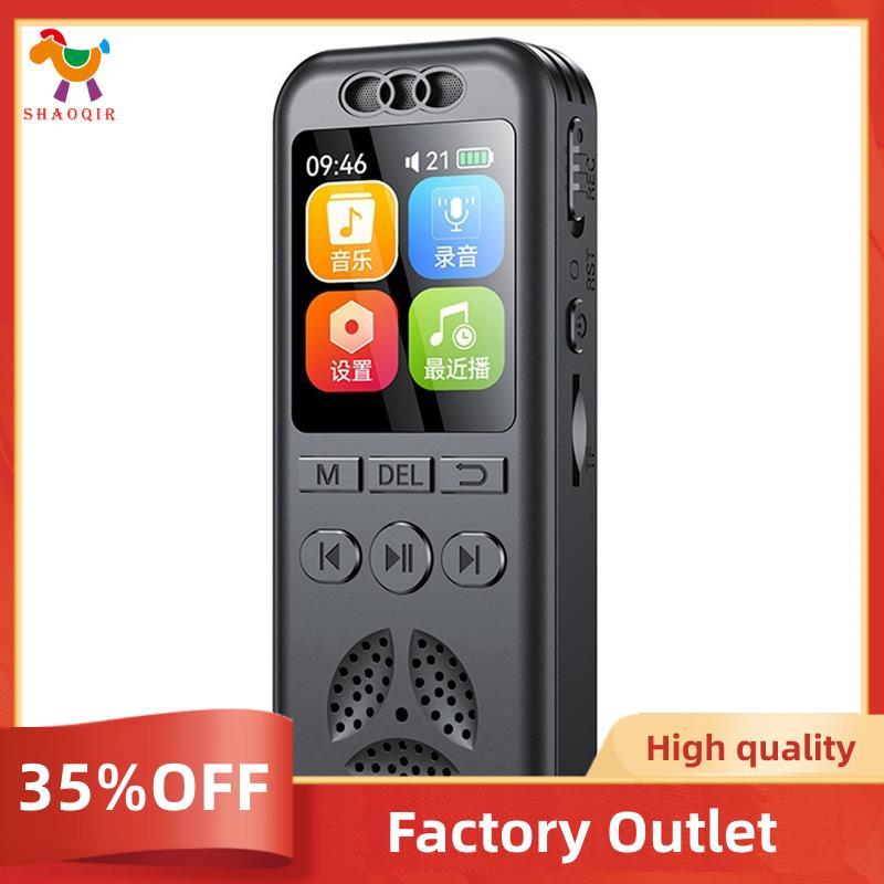 Gravador De Voz Digital MP3 Player HD Redução De Ruído WAV De Áudio Dispositivo De Gravação De Negócios Portátil De Um B