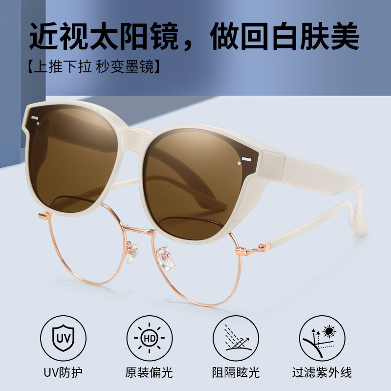 Novo Estilo [Óculos de Sol Preferidos] Óculos de Sol Polarizados Clip-On para Miopia, Óculos de Sol Brancos para Mulhere