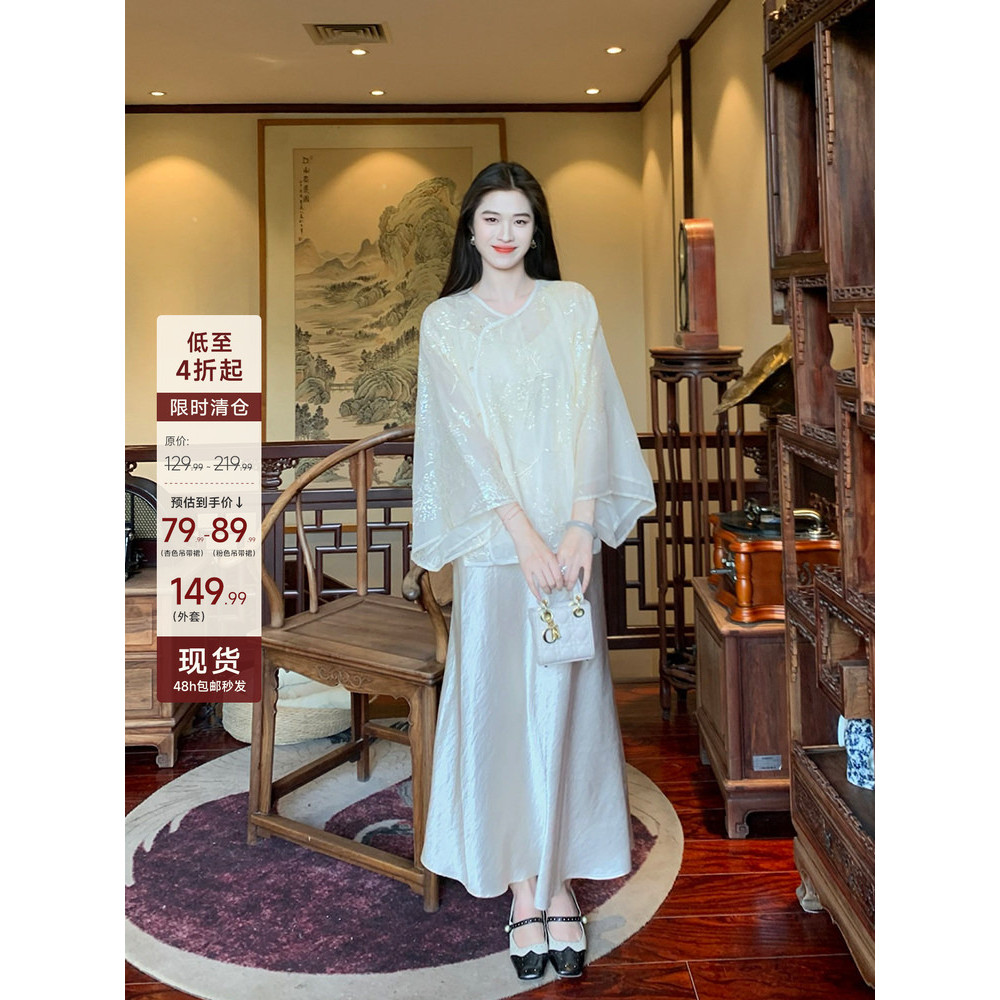 Ling xian xian He Tang novo chinês Chiffon protetor solar blusa feminina primavera verão cetim Fishtail estilingue vesti
