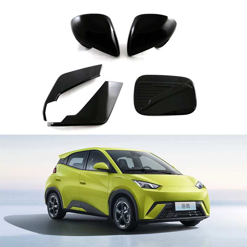 Adequado para byd gaivota byd gaivota espelho retrovisor dianteiro traseiro faca de ar tanque combustível capa painel de