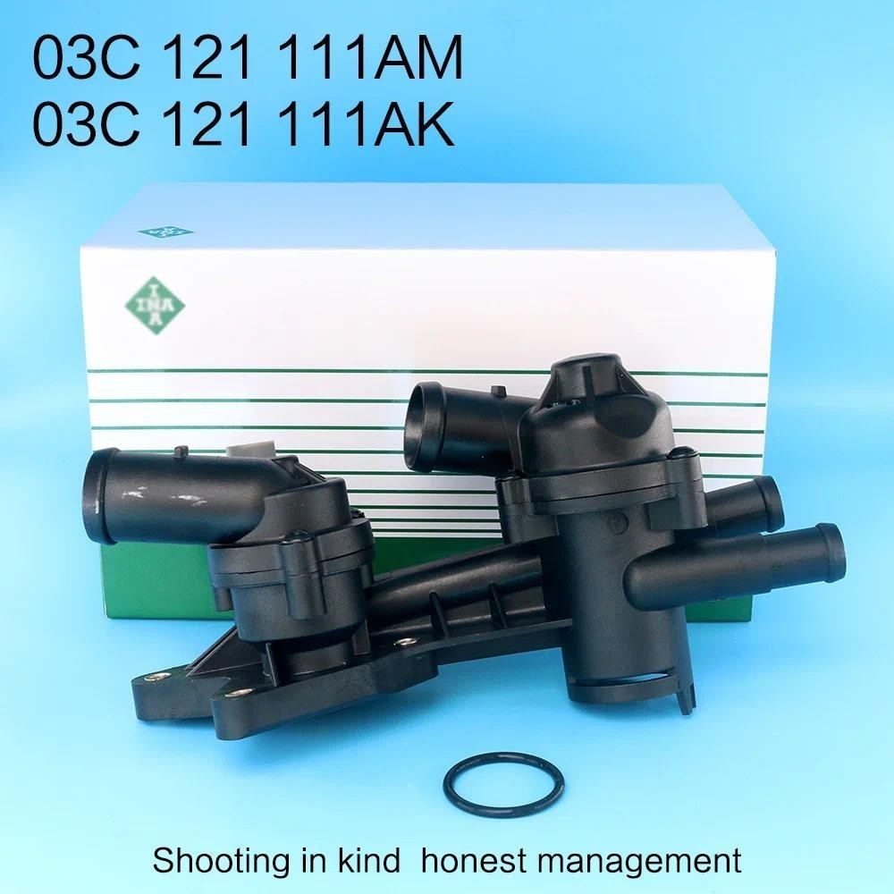 Termostato Do Líquido Refrigerante Motor 03C121111AM 03C121111AK Para EA111 1.4T 1.6 AUDI A1 , A3 , VW EOS , Golf , Jett