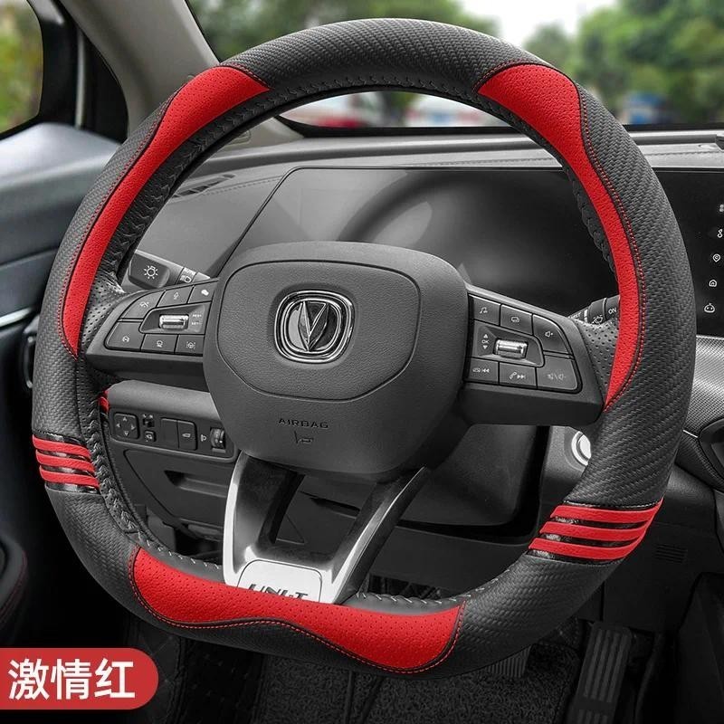 Para Changan CS35 CS55 CS75 PLUS UNIV EADO Universal Capa De Volante Do Carro Tipo D Interior Acessórios Couro Genuíno