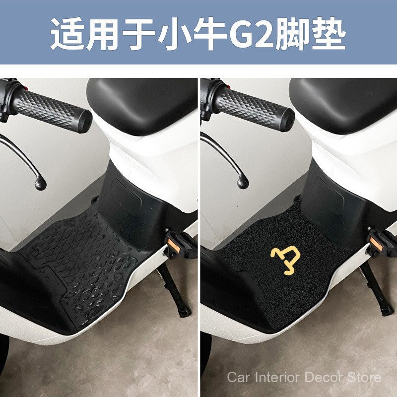 Adequado para apoios de pés da scooter elétrica Niu G2, apoios de pés impermeáveis modificados da GOVA, apoios de pés un