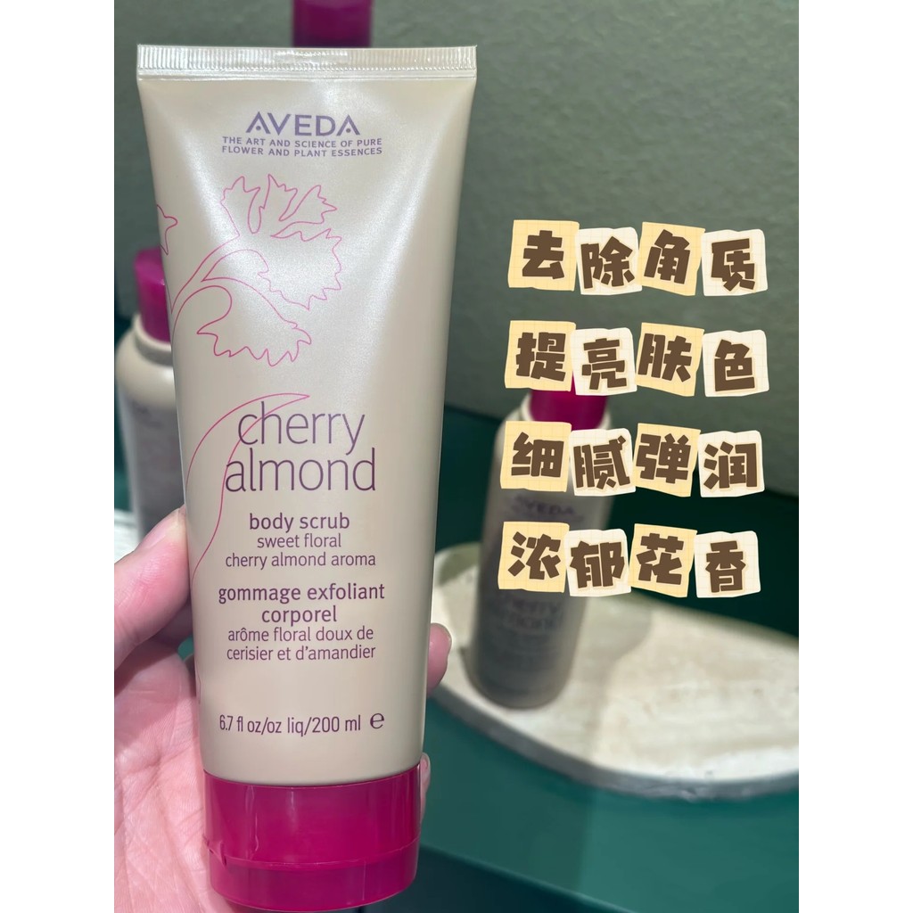 Ivanda Cherry Blossom Amêndoa Fragrância Esfoliante Corporal 200ml Esfoliante Ilumina o Tom da Pele