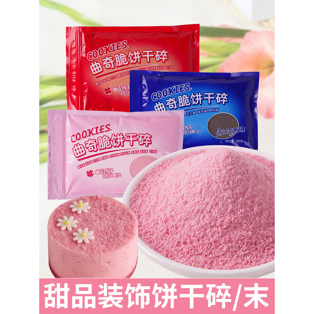 Sorvete Chocolate biscoito em pó decoração do bolo cor rosa biscoito em pó madeira farelo copo matéria-prima ingrediente