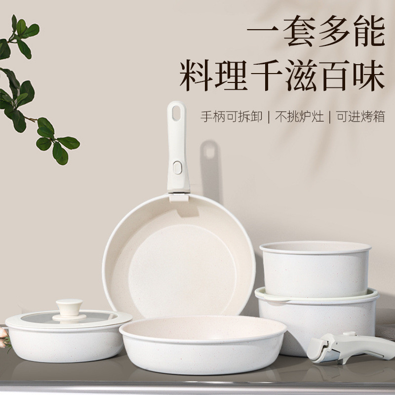 Alça destacável conjunto de cinco peças panelas ao ar livre Wok panela de sopa frigideira conjunto doméstico de alta apa