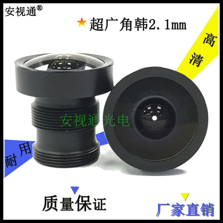 170 ° Lente de segurança e vigilância montada em veículo, tipo olho de peixe, M12, 1,8 mm de distância focal, alta defin