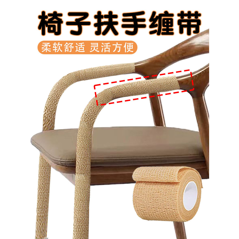 Cadeira braço enrolamento cinto cadeira de escritório rotativa alça enrolamento multifuncional Universal fezes lidar com