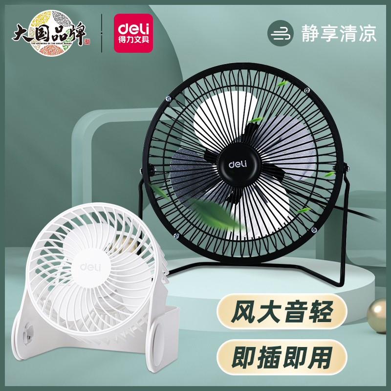 Poderoso pequeno ventilador silencioso mesa de escritório ventilador de mesa ventilador de escritório dormitório estudan