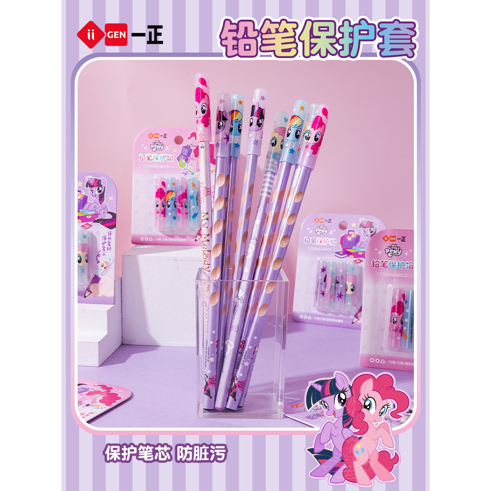IiGEN Yizheng Papelaria para estudantes My Little Pony Alunos da escola primária Estojo de lápis de alto valor Estojo pr