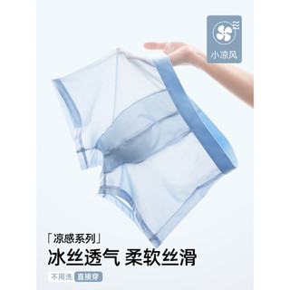 Roupa interior descartável Boxer masculino seda gelo esterilizado japonês jogando calças viagem sem costura Shorts desca