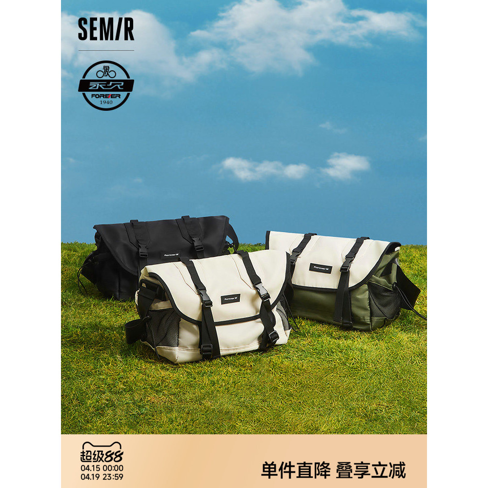 Senma Messenger Bag Masculino Série Co-Branded Lazer Esportes Bolsa de Ombro Funcional Novo Estilo Casal Grande Capac