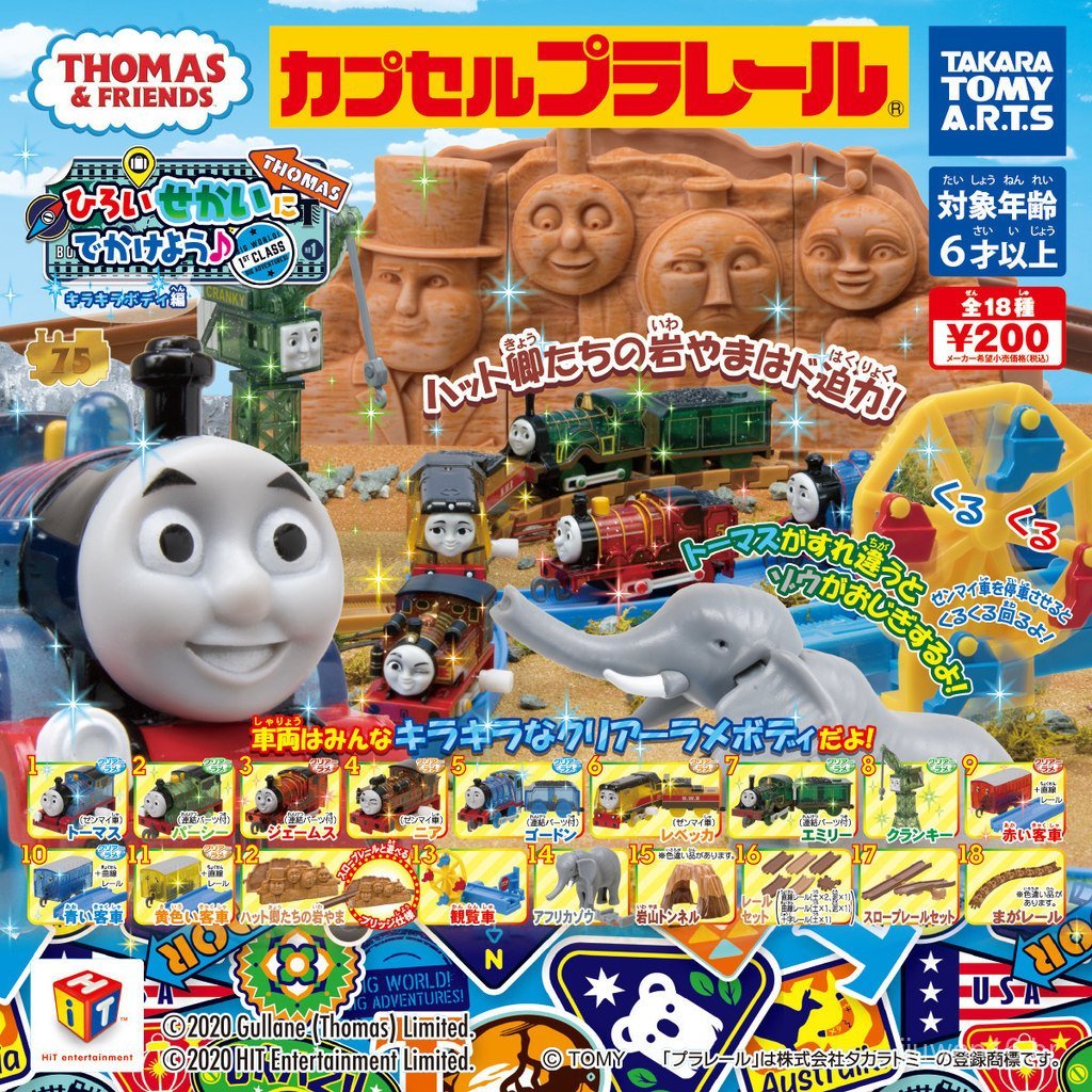 Em estoque no Japão TOMY Thomas e Amigos, locomotiva de trem, adereços de cena ferroviária, brinquedo cápsula