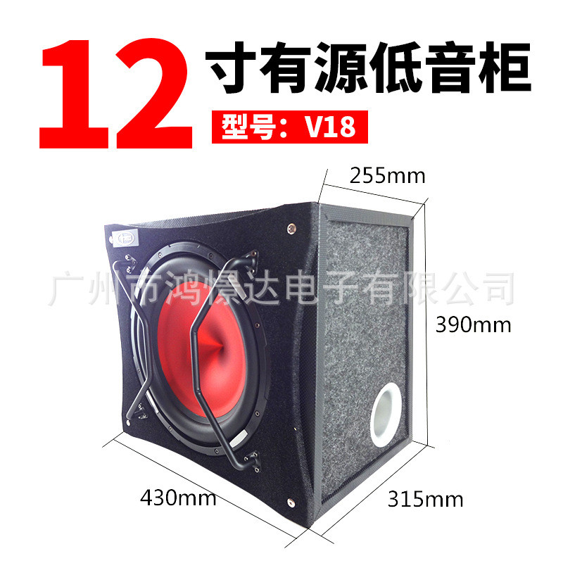 Subwoofer Ativo de 12 polegadas Young Master Modelo V18 com Amplificador e Caixa Traseira Cannon