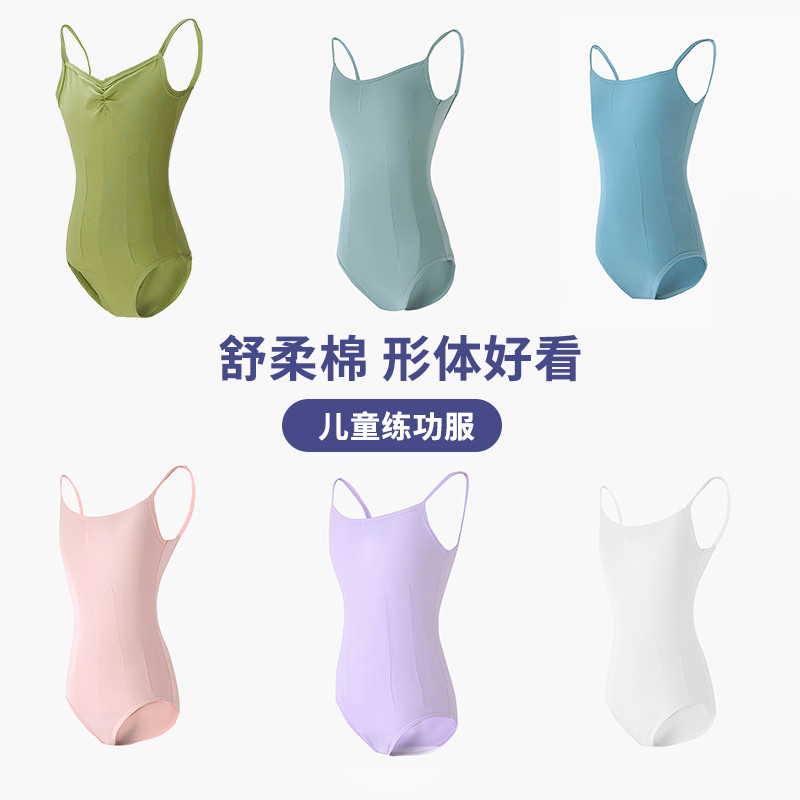 Roupas de dança infantil estilingue verão algodão meninas dança exame grau verde collants Ballet chinês dança prática ro
