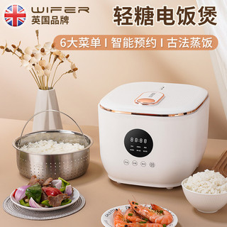 Panela de arroz de qualidade britânica inteligente doméstica antiaderente forro multifuncional panela de arroz com baixo