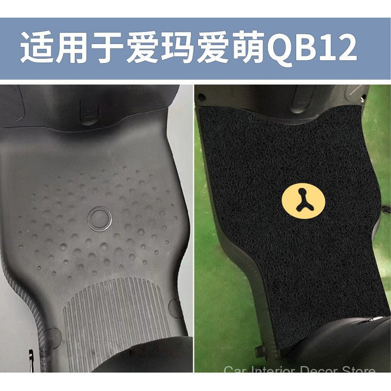 Adequado para apoios de pés Aima Aimeng QB12, scooters elétricos, tapetes de pés TDT3200Z, apoios de pés para pedais, us