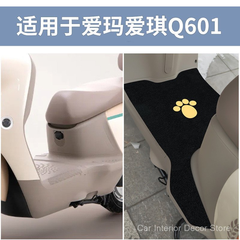 Adequado para apoios de pés Aima Aiqi Q601, tapetes de pés, e apoios de pés para scooters elétricas AM1000DT-32S/42.