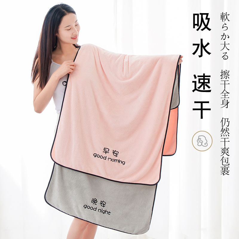 Toalha de banho doméstica adulto masculino feminino algodão não algodão absorve água de secagem rápida não é fácil de pe