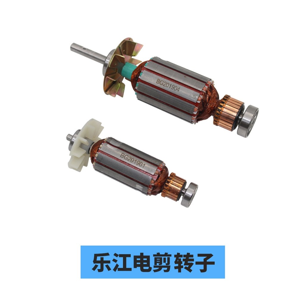 Lejiang tesoura elétrica rotor redondo faca cortador de pano acessórios 65 70 90 100 110 125 rotor
