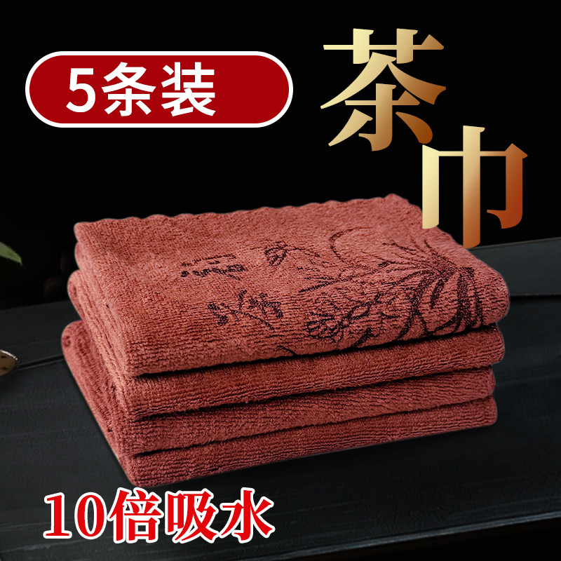 Toalha de chá absorvente grossa, toalha de espuma seca chinesa, pano de linho de algodão, mesa de chá, pano especial, pi