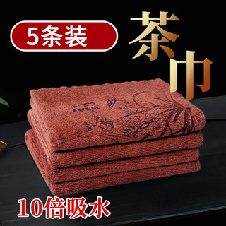 Toalha de chá absorvente grossa, toalha de espuma seca chinesa, pano de linho de algodão, mesa de chá, pano especial, pi