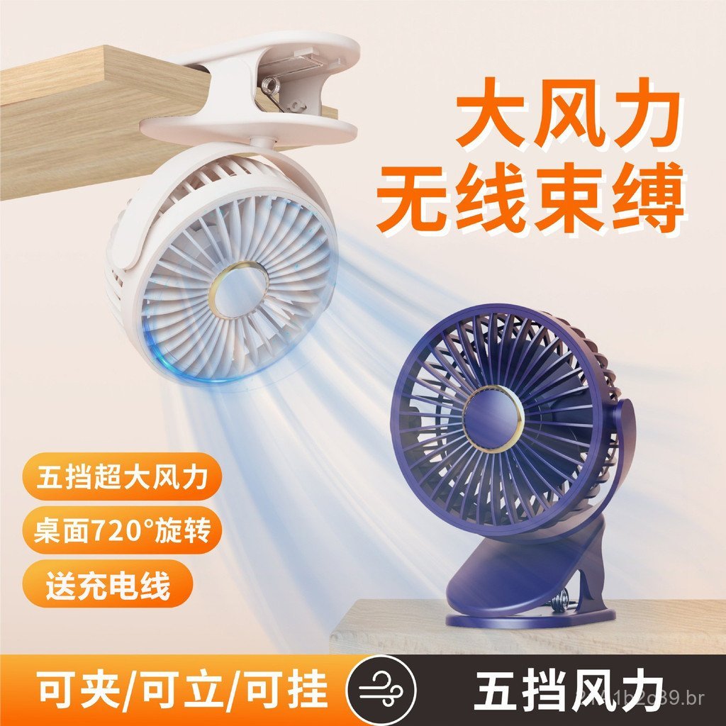 Novo Ventilador USB com Clipe, Mini Ventilador Portátil Recarregável, Ventilador de Mesa para Estudantes e Dormitórios, 