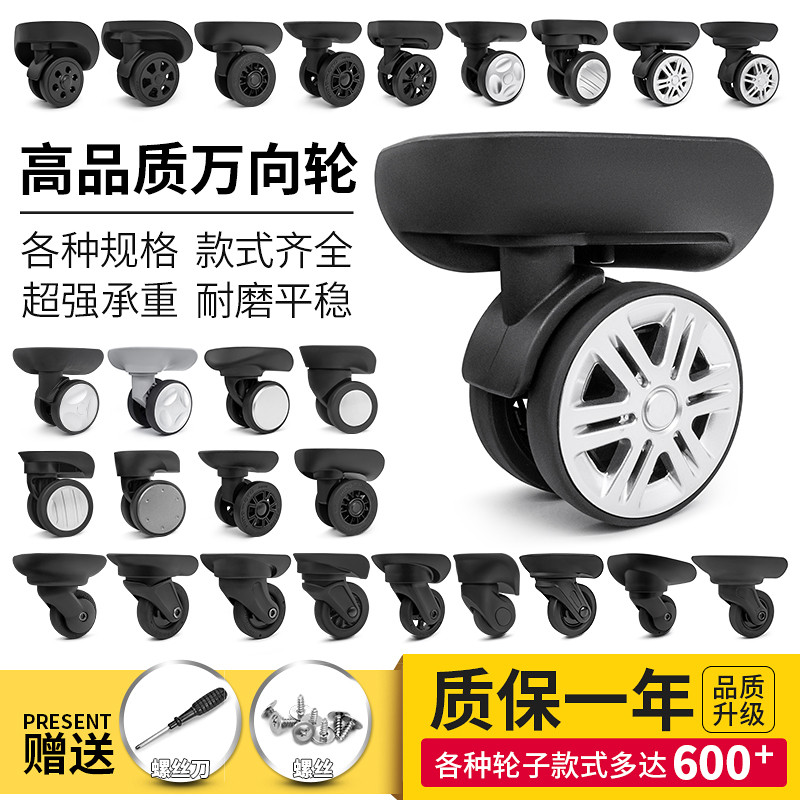 Carrinho de viagem americano mala bagagem roda acessórios Universal roda Diplomat senha mala carretel substituição rolo