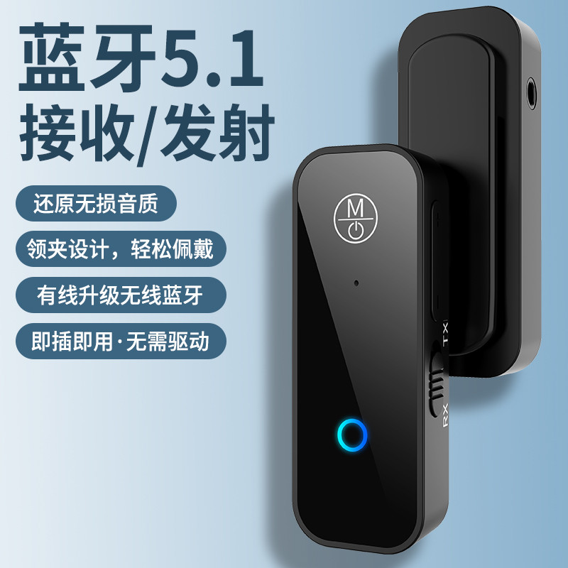 Bluetooth 5.1 receptor transmissor aux adaptador de áudio do carro computador TV para caixa de áudio à moda antiga estér