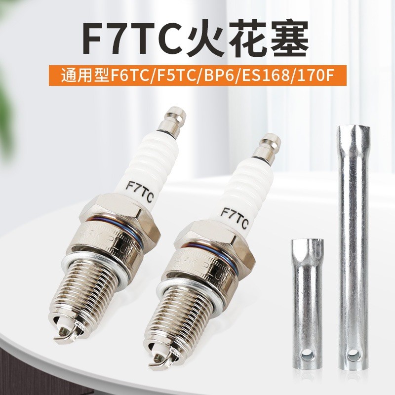 Vela de ignição 168/170F/188 para gerador a gasolina, vela de ignição F7TC/F6TC/F5TC/AX100 universal OTBZ