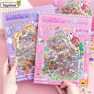 Coleção De Adesivos De Paisagem Em Miniatura FAYSHOW , Adesivo De Capivara 6 1 , Plus Size em Oferta na Shopee