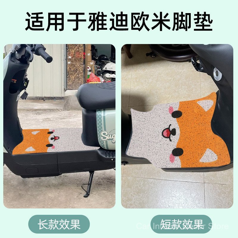 Adequado para tapetes de veículos elétricos Yadi Omi, acessórios Crown Energy, capa de assento com pedal versão luxo TDR