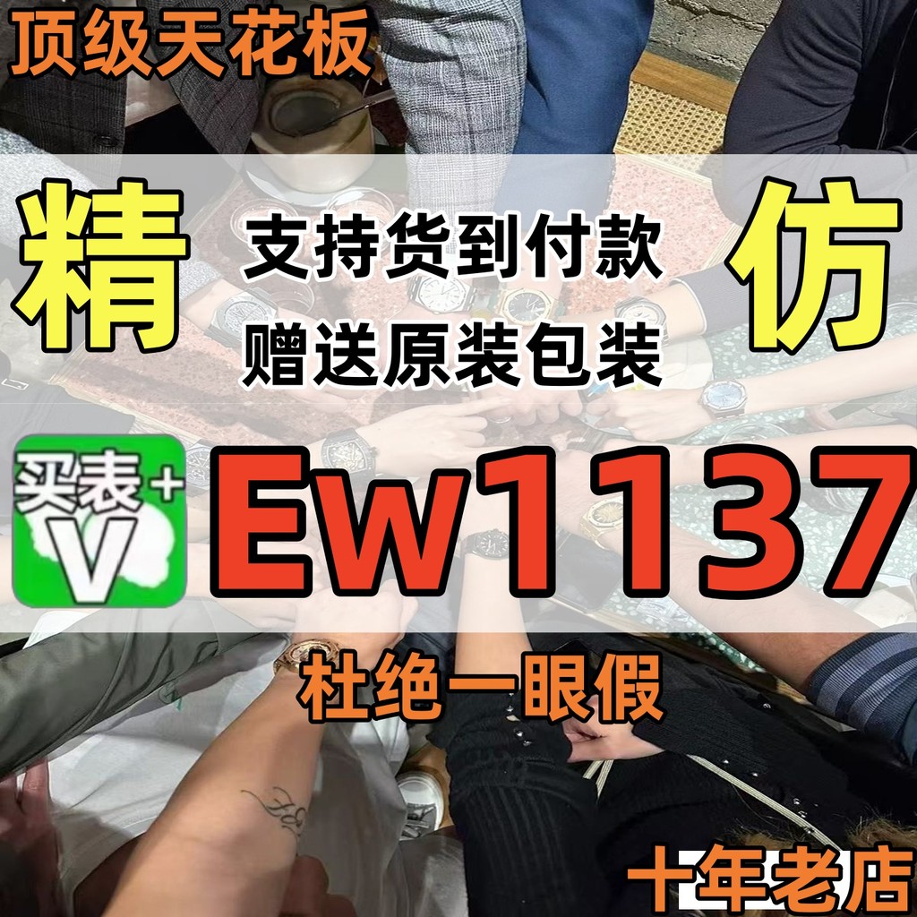 relogio masculino 99 Xingzhou Estação Relógio Ocidental Relógio Cidade Homens Mulheres Relógio Mecânico Automático Imita