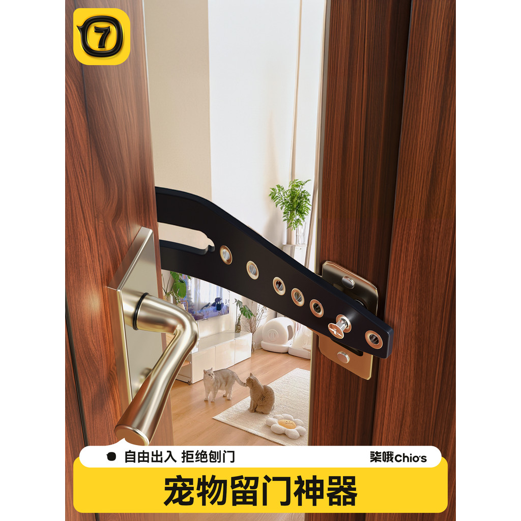 Pet mantendo a costura da porta ferramenta útil gato entrada para fora porta do gato entrada livre cerca isolamento port