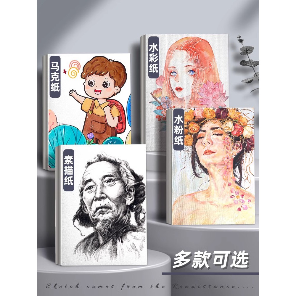 Kuai Liwen 8K Esboço Papel Arte Estudantes Dedicado 4k Quatro Oito 8K a4a3 Cópia à Mão Jornal Papel Especial Pintura Pap