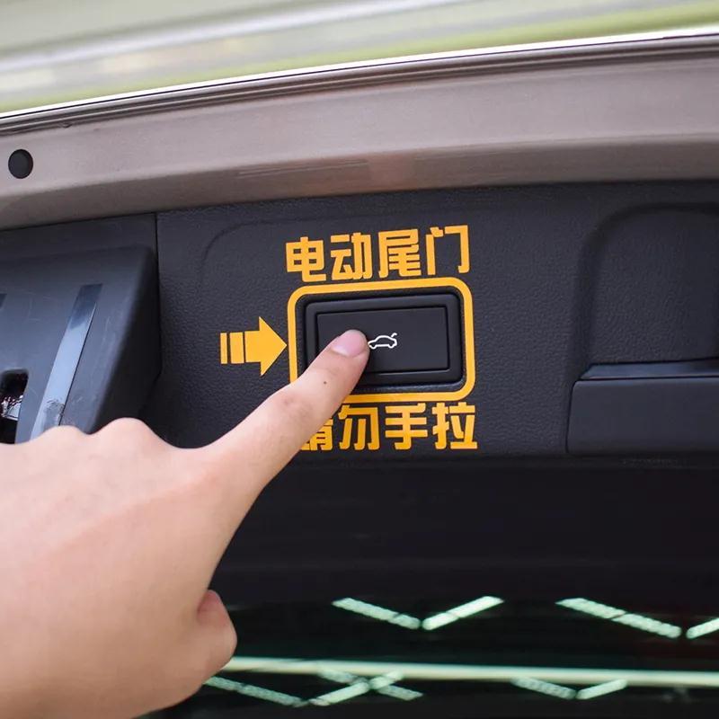 Adequado para Changan UNIK adesivos de advertência da porta traseira elétrica modificado gravidade público dedicado tron