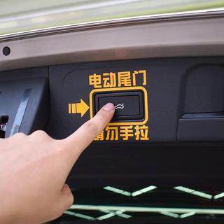 Adequado para Changan UNIK adesivos de advertência da porta traseira elétrica modificado gravidade público dedicado tron