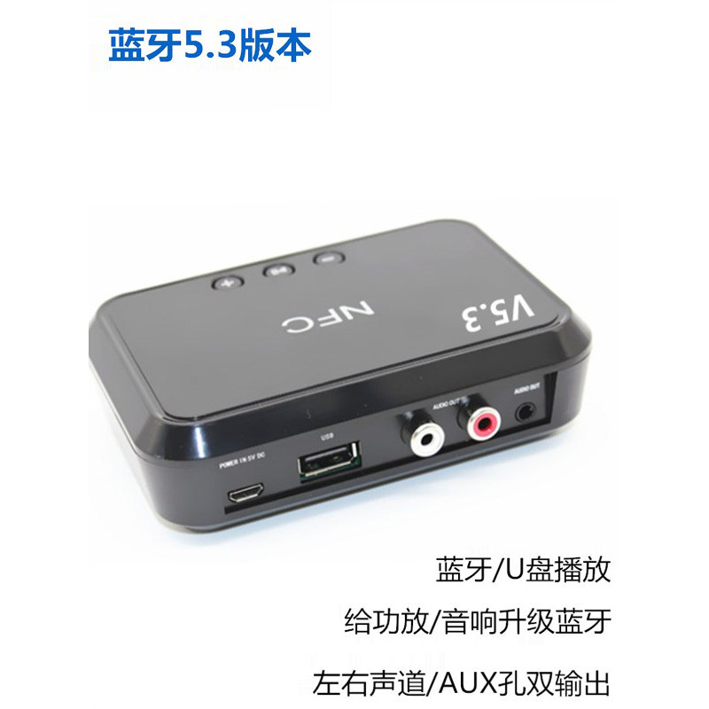 Amplificador de potência à moda antiga, receptor bluetooth 5.3, saída de áudio bluetooth, alto-falante de áudio, canal e