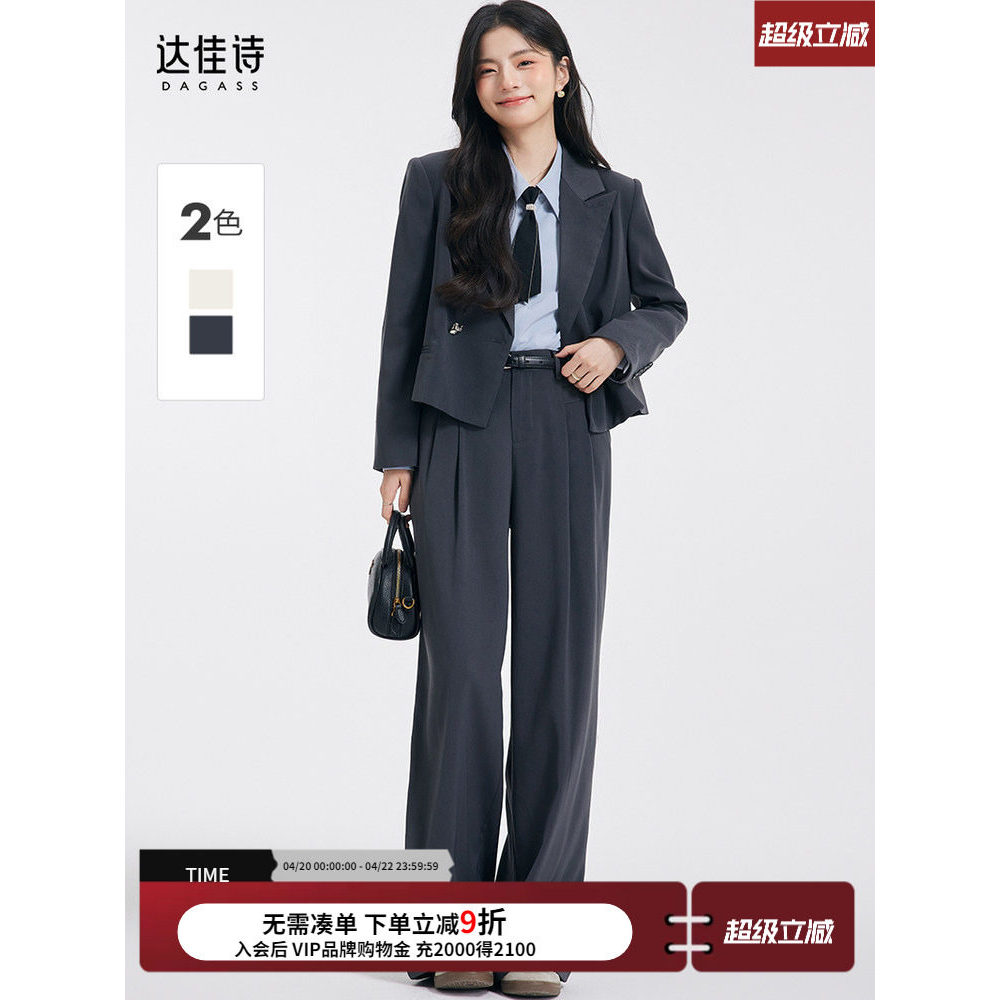 Dajiashi cinza terno feminino profissional terno novo estilo terno de duas peças pequeno Commuter usar um conjunto compl
