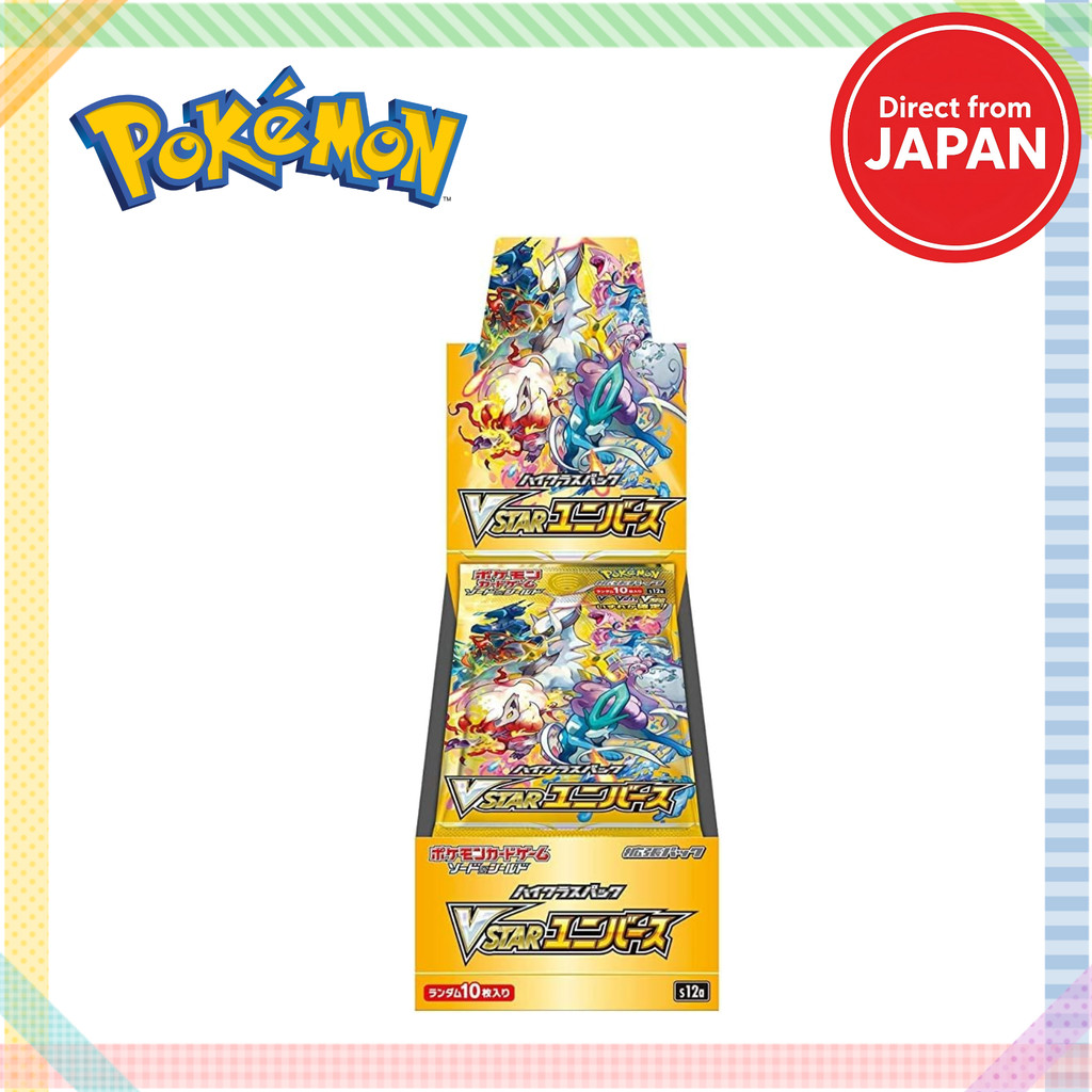 Pokémon Card Game Sword & Shield High-Class Pack VSTAR Universe Box