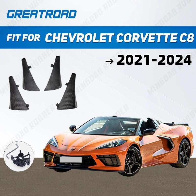 Para Chevrolet Corvette C8 2021-2024 2022 2023 Carro Mudflaps Mud Flaps Respingo Guardas-Lamas Aleta Fender Acessórios