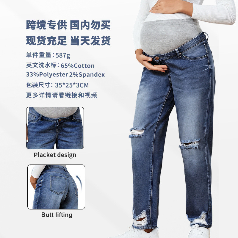 Calças jeans de maternidade de cintura alta com suporte abdominal, corte reto, soltas, sem elasticidade, roupa casual de