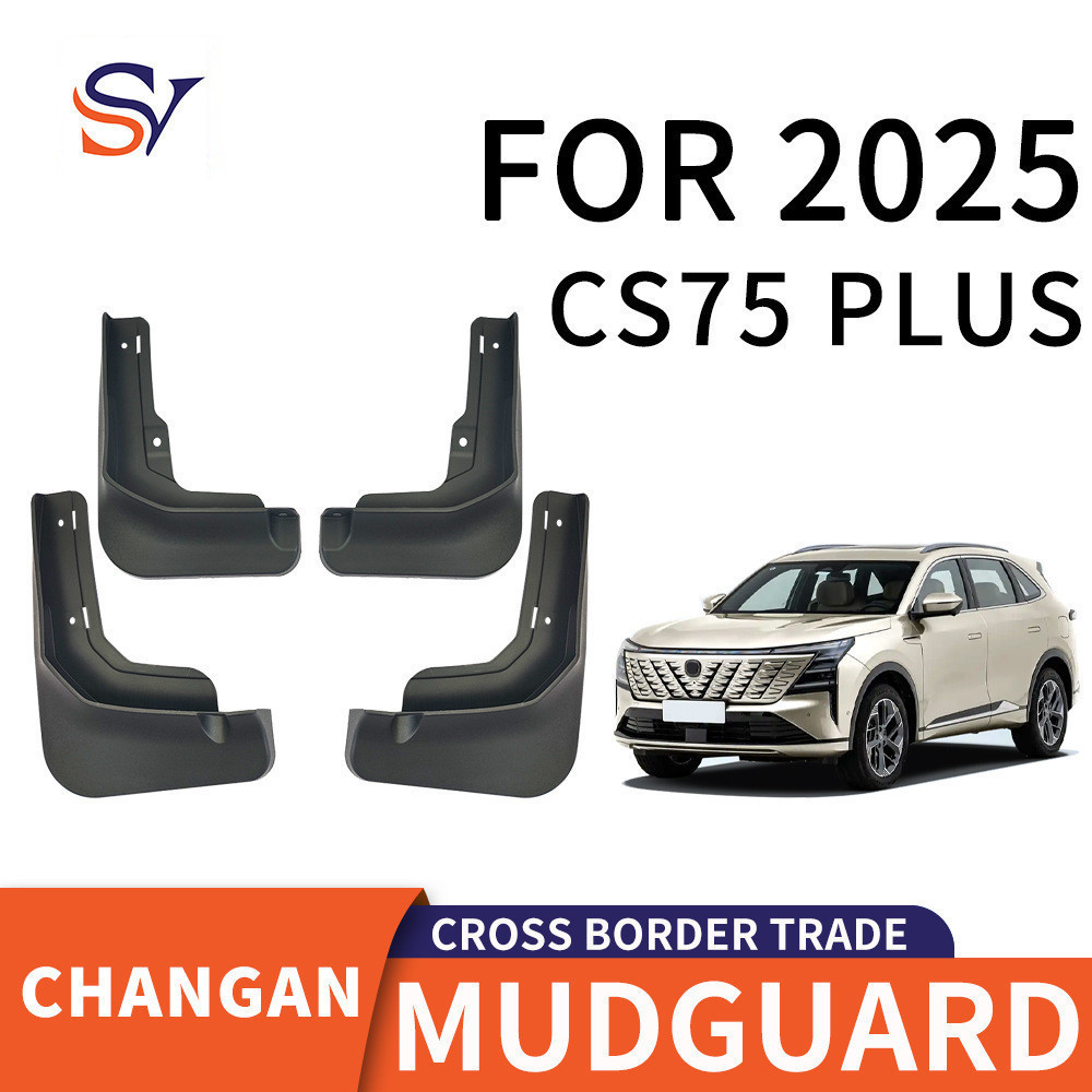 Adequado para 2025 Changan CS75PLUS pneu de carro PP material dianteiro traseiro material de borracha macia paralama cou