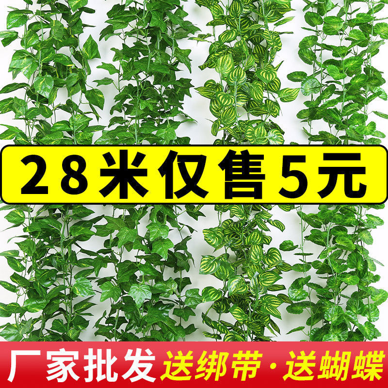 Simulação folha de uva Rattan videira planta verde folha tubo decoração do teto flor videira flor falsa plástico folha v