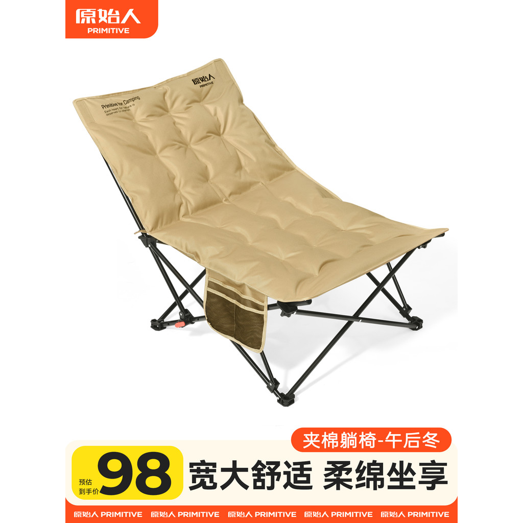 Cadeira dobrável primitiva ao ar livre cadeira reclinável cadeira de acampamento cadeira lua escritório almoço pausa cad