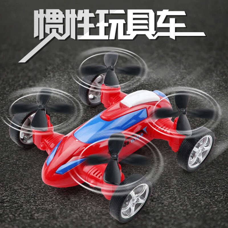 Brinquedo infantil menino avião de controle remoto helicóptero resistente a choques escola primária Drone aeronave model